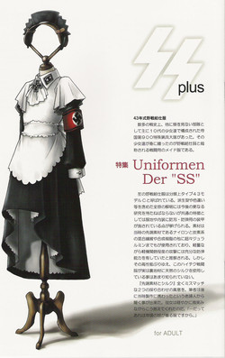 [Otaku Beam] SS 2 Plus Uniformen Der SS [English]