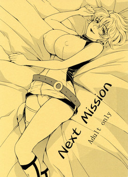 (C71) [Chrono Mail (Tokie Hirohito)] Next Mission (009-1)