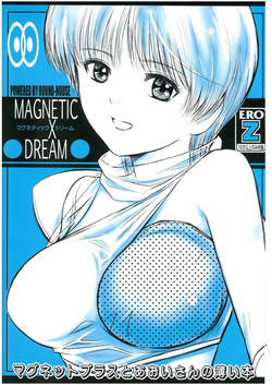 (C84) [ROUND-HOUSE (Kitsukawa Ryounei)] MAGNETIC X DREAM (Yume Senshi Wingman)