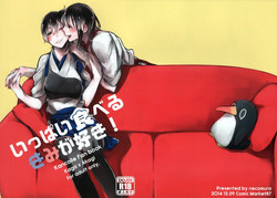 (C87) [Sleeper (Nekomura)] I love the one who eats a lot (Kantai Collection -KanColle-) [English] {Yuri Reviews}