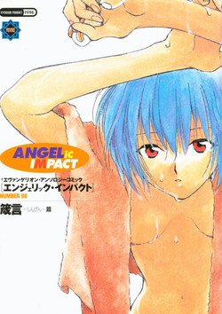 [Anthology] ANGELic IMPACT NUMBER 08 - Shingen Hen (Neon Genesis Evangelion)