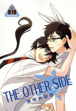 THE OTHER SIDE (Ao no Exorcist)