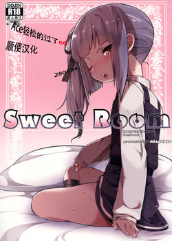 (Houraigekisen! Yo-i! 25Senme!) [Ofudondesuyaa (Mitsudoue)] Sweet Room (Kantai Collection -KanColle-) [Chinese] [Ace吃乳汉化]